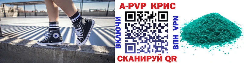 APVP мука  сколько стоит  МЕГА зеркало  Болгар 