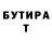 БУТИРАТ GHB Dasha Oma