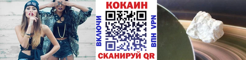 Cocaine 99%  Болгар 