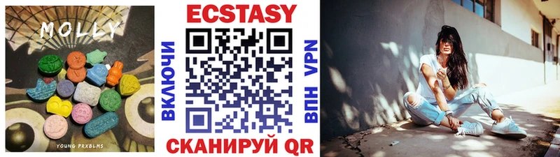 Ecstasy MDMA  Болгар 