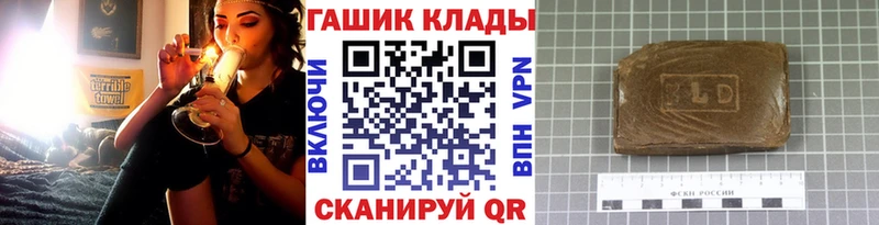 ГАШ гарик  Болгар 