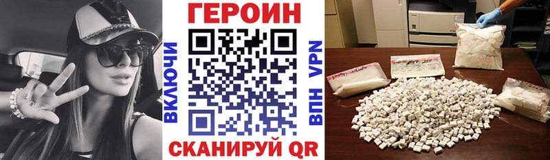 ссылка на мегу вход  цена   Болгар  Героин Heroin 