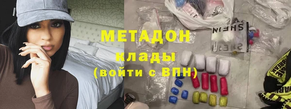 MDMA Алексин
