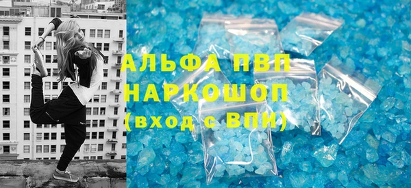 MDMA Алексин