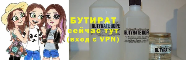 амф Абинск