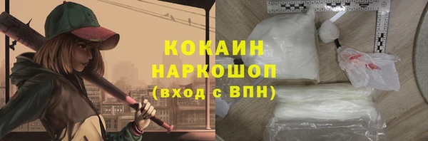 кокаин премиум Алзамай