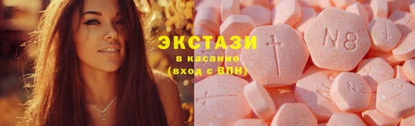 гашишное масло Каменка