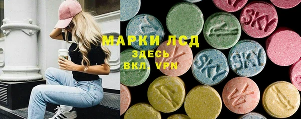 эйфоретик Алексеевка