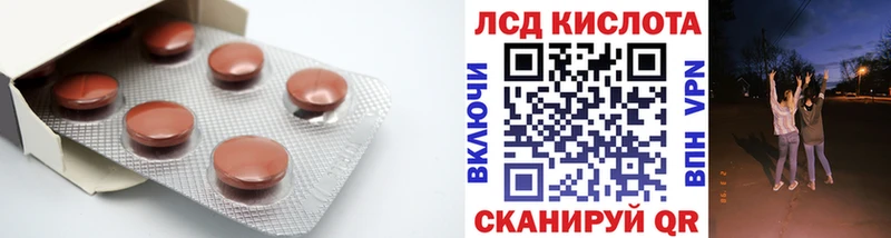 ЛСД экстази кислота  Болгар 