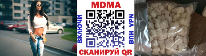 МДМА молли  Болгар 