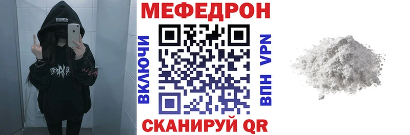 закладка  Болгар  Меф мука 