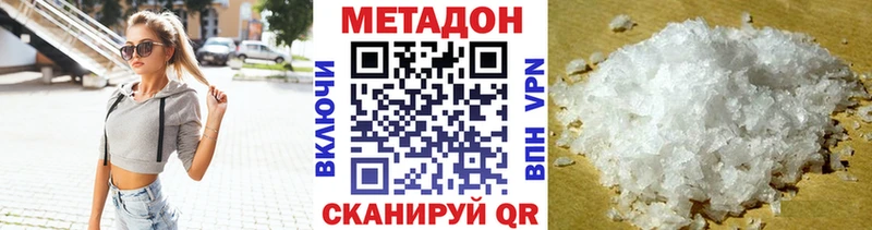 Метадон methadone  Болгар 
