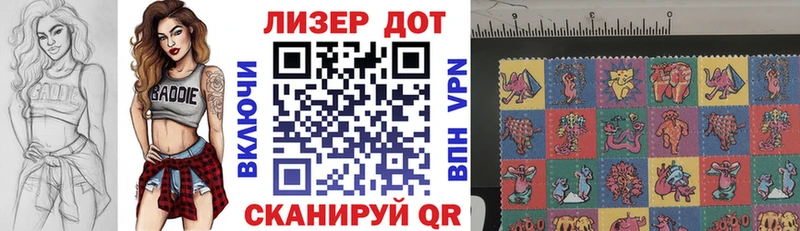 наркотики  Болгар  Марки NBOMe 1,5мг 