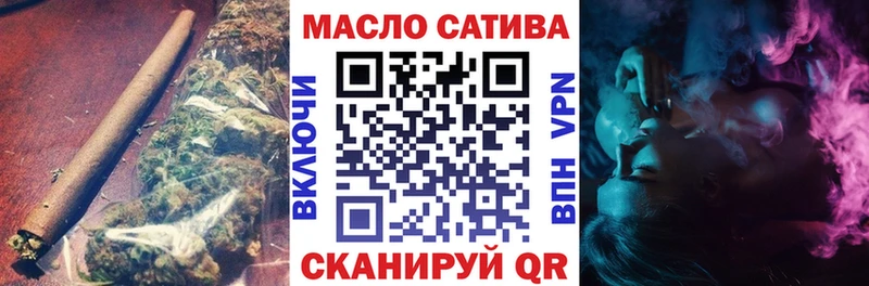 как найти наркотики  площадка какой сайт  ТГК концентрат  Болгар 